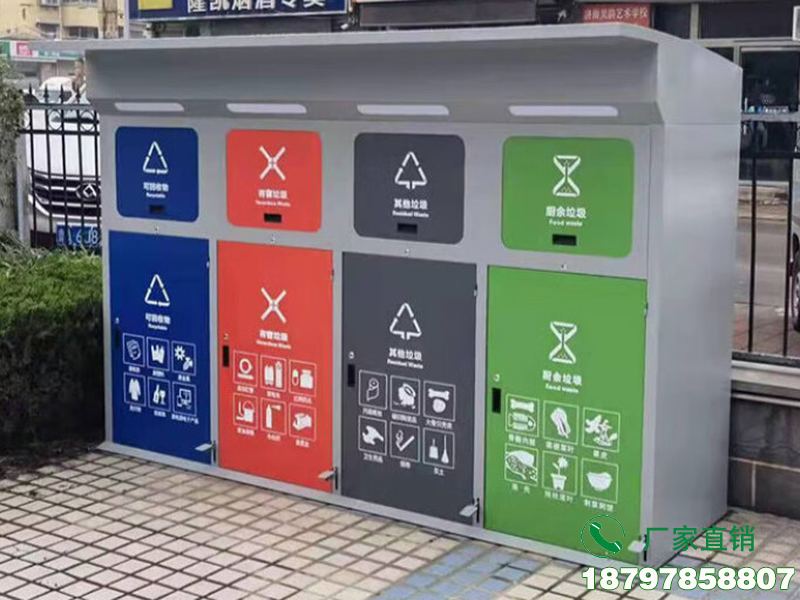 汝南县物业垃圾分类箱